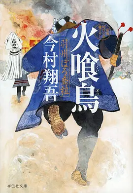 灵剑山海 国创仙侠动漫全集