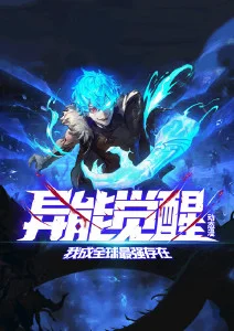 墨色江湖 武侠国风动漫在线观看